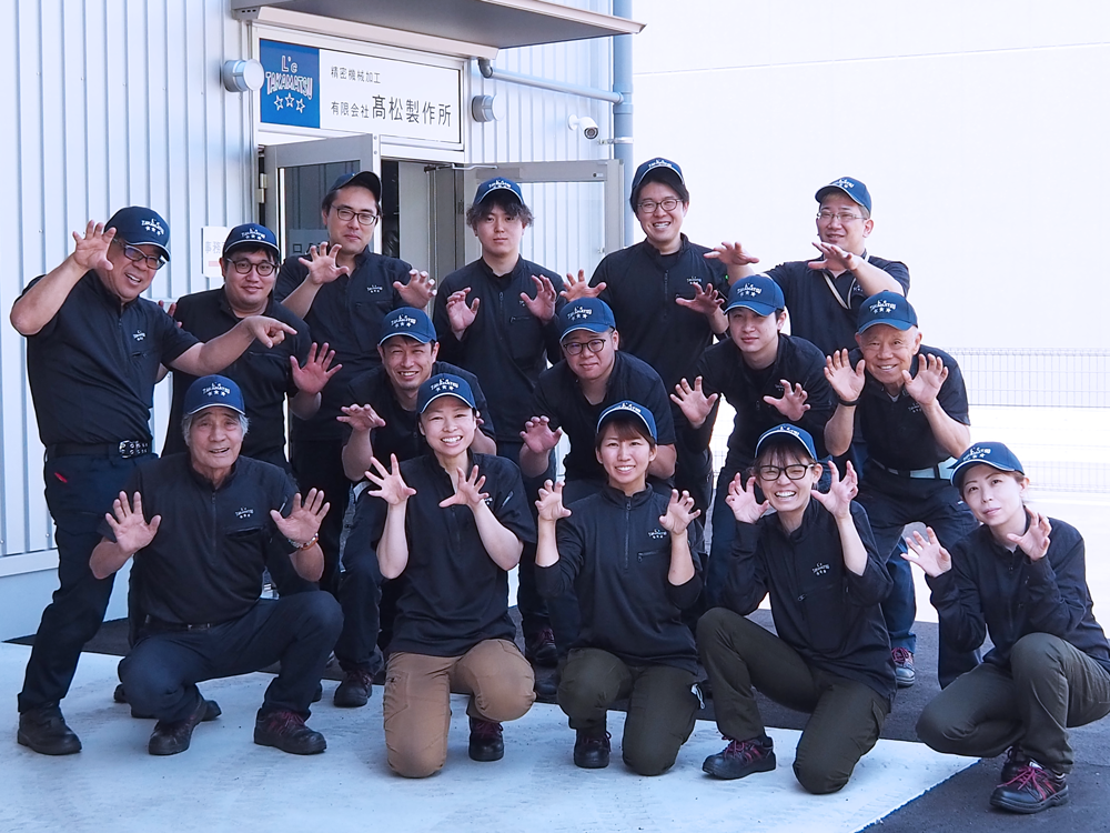 P6040206 高松製作所のみんな