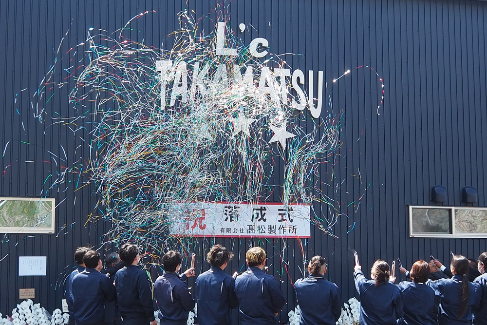 P4070054 新社屋落成式